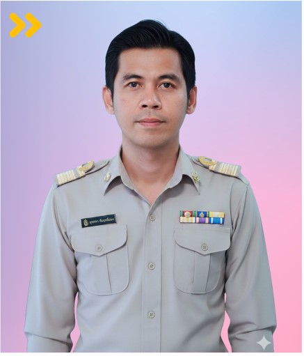 นายยุทธนา สัมฤทธิผ่อง