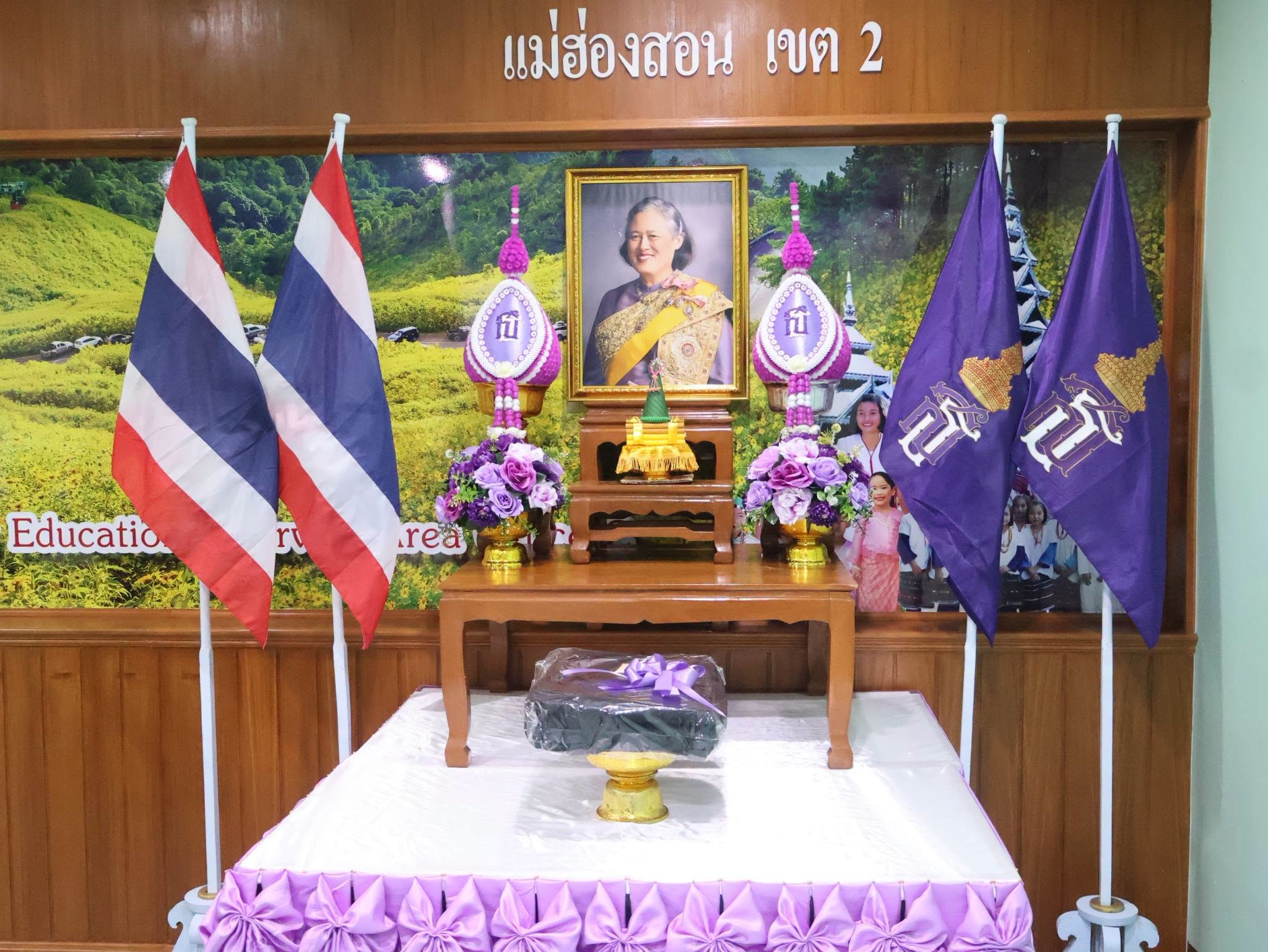 ข่าว
