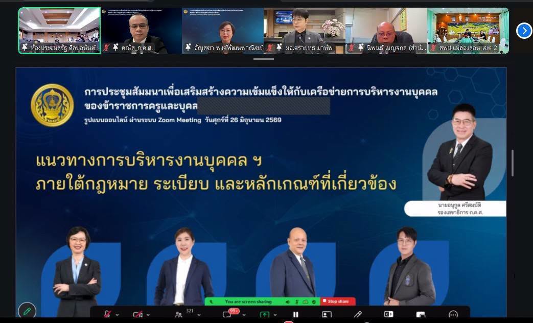 ข่าว