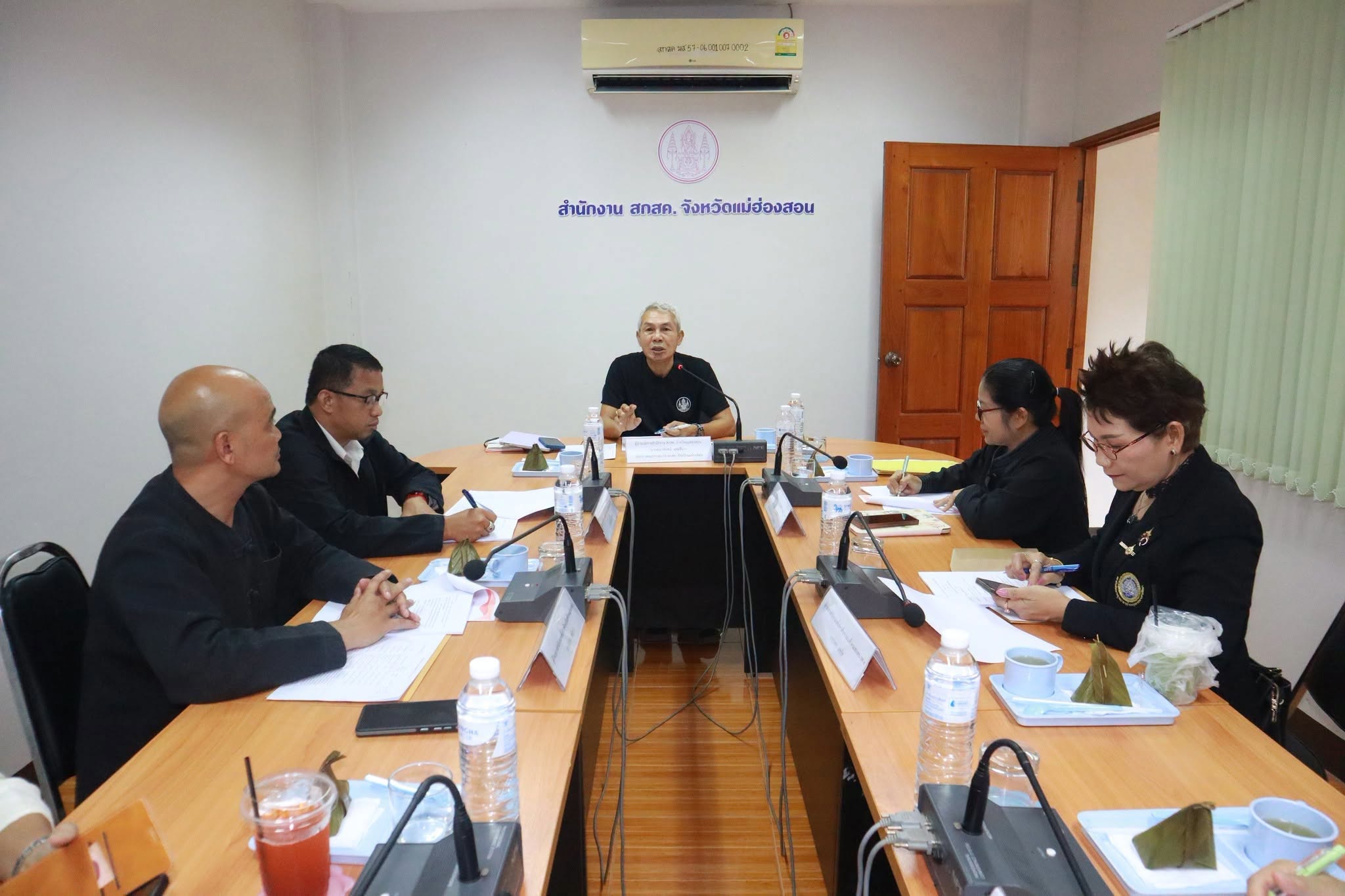 ประชุมคณะกรรมการส่งเสริมสวัสดิการและสวัสดิภาพครู 