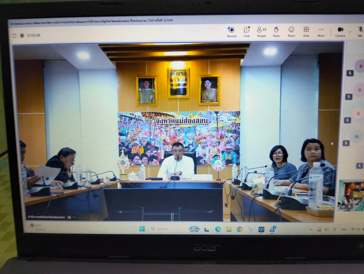 ประชุมคณะกรรมการติดตามเร่งรัดการเบิกจ่ายงบประมาณ