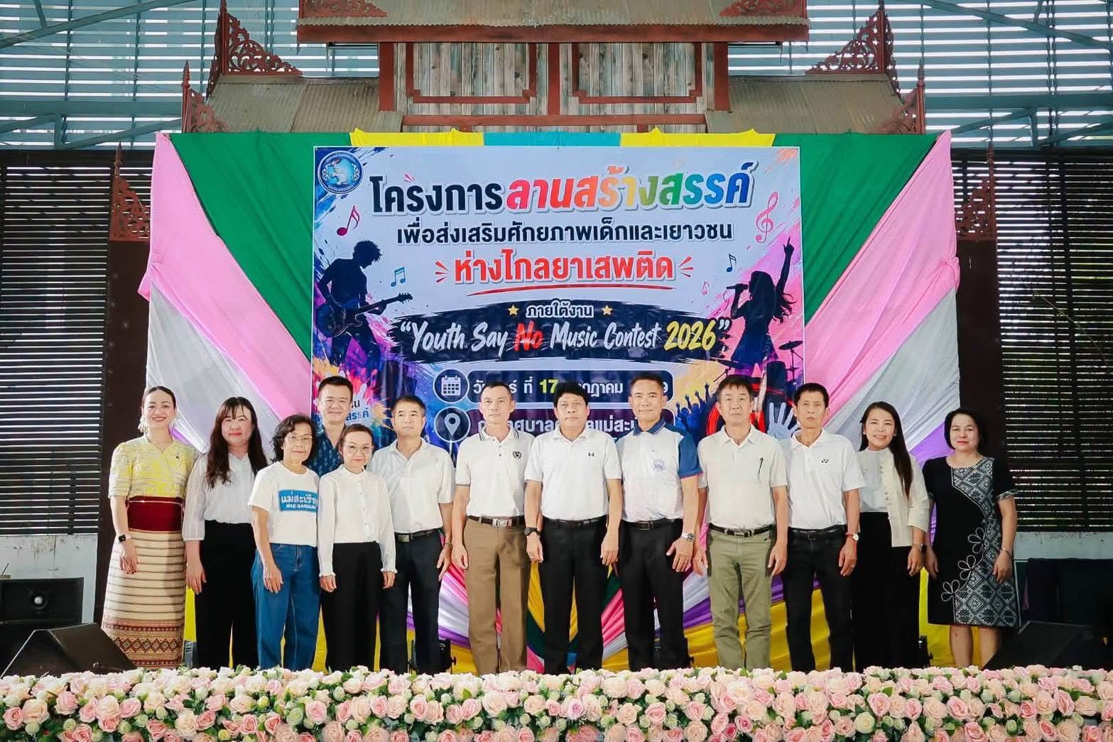 ข่าว