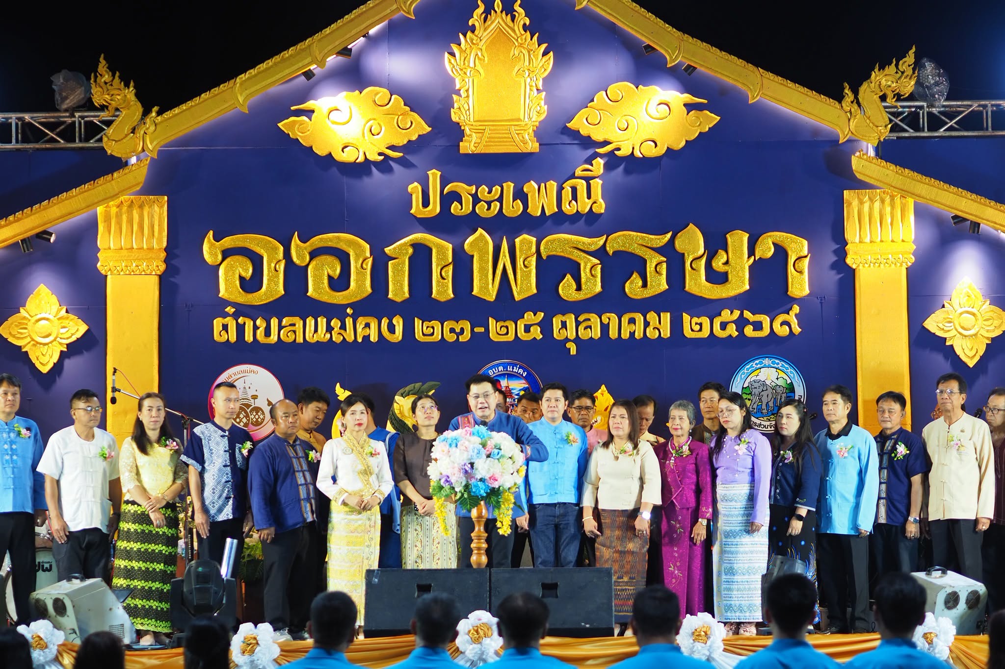 ข่าว
